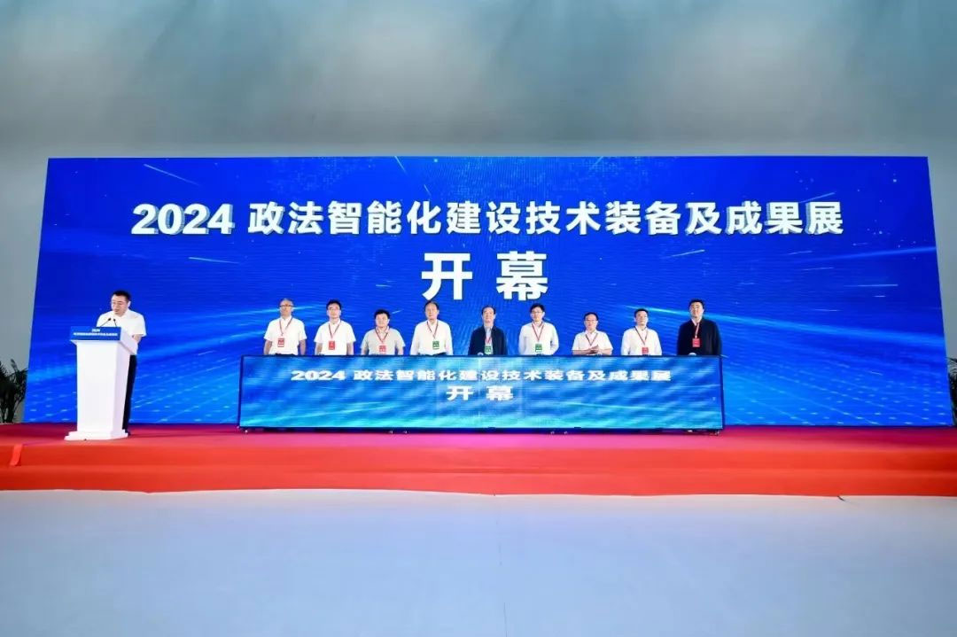 2024年政法展，INFREE英飞强势出彩